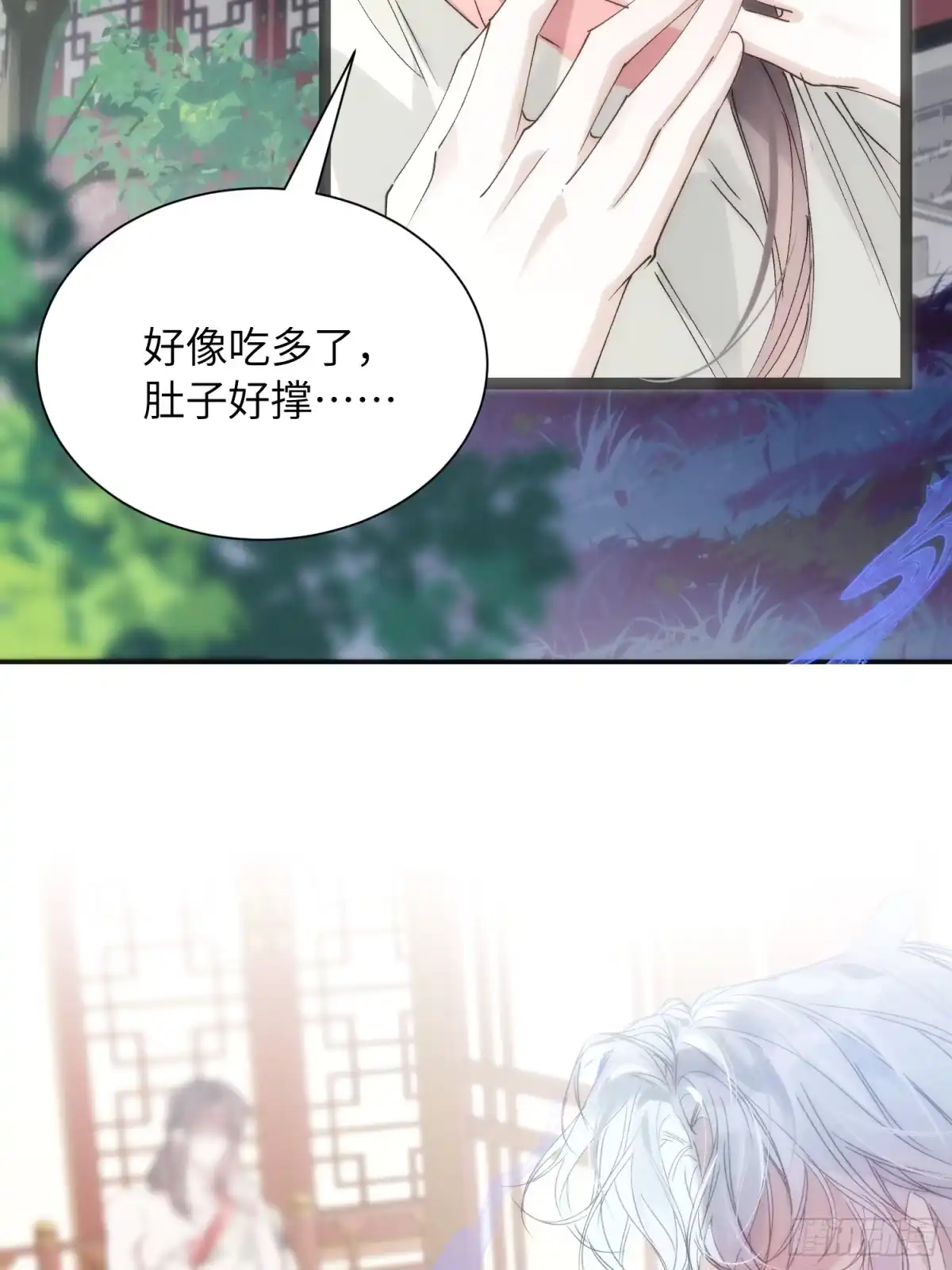 祈祷之夜 30 符翊辰 第54页