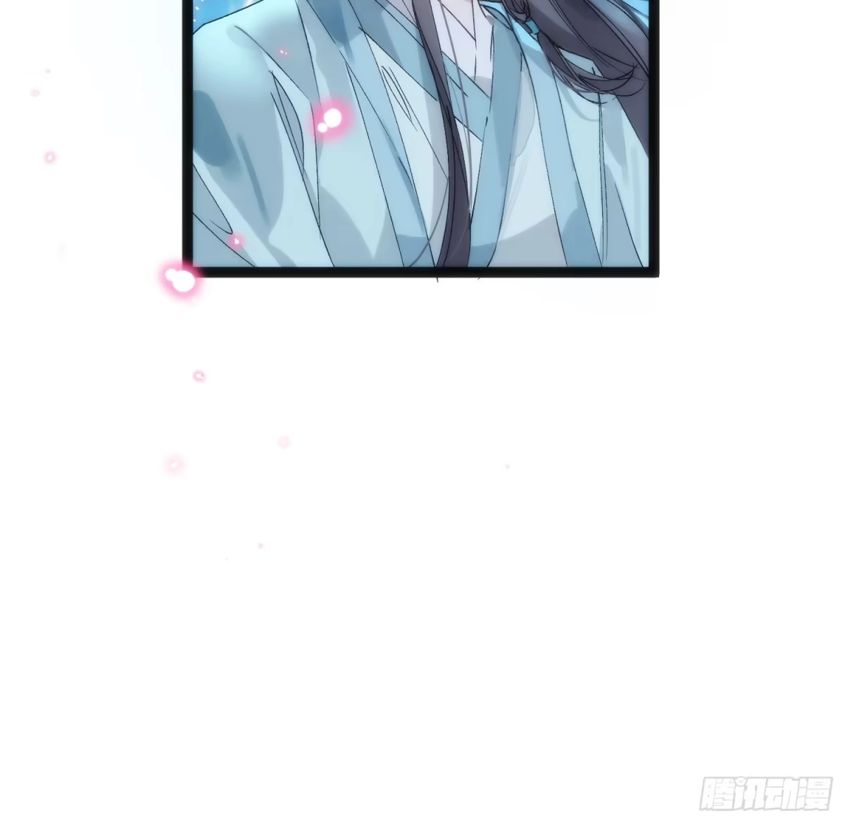 祈祷之夜 30 符翊辰 第18页