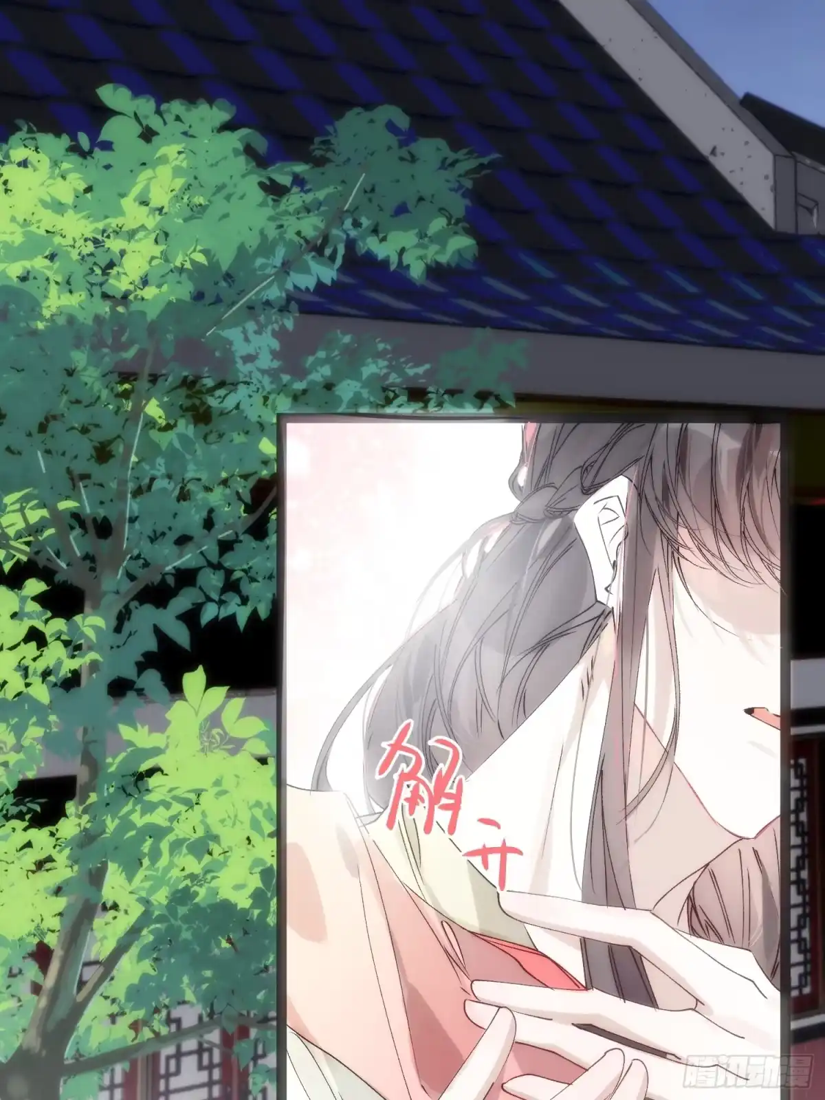 祈祷之夜 30 符翊辰 第53页
