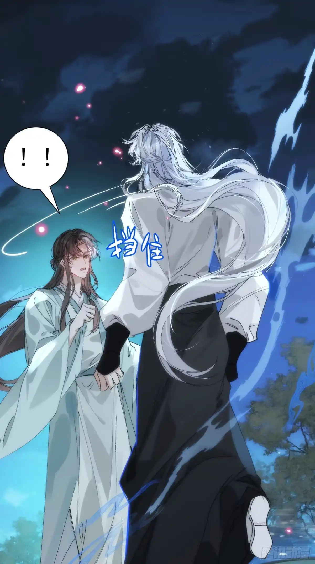 祈祷之夜 30 符翊辰 第35页