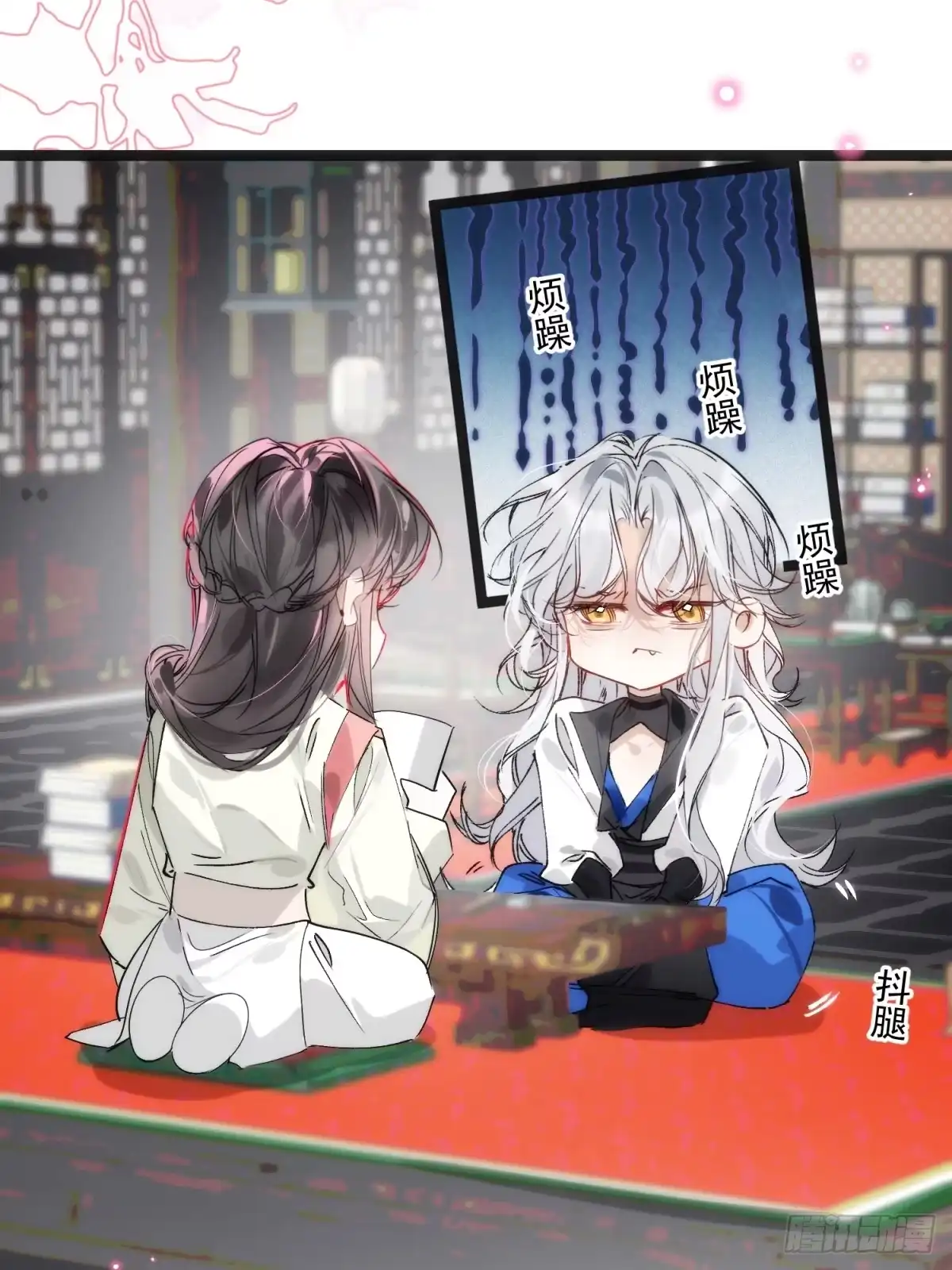 祈祷之夜 31 你为什么不生气 第58页