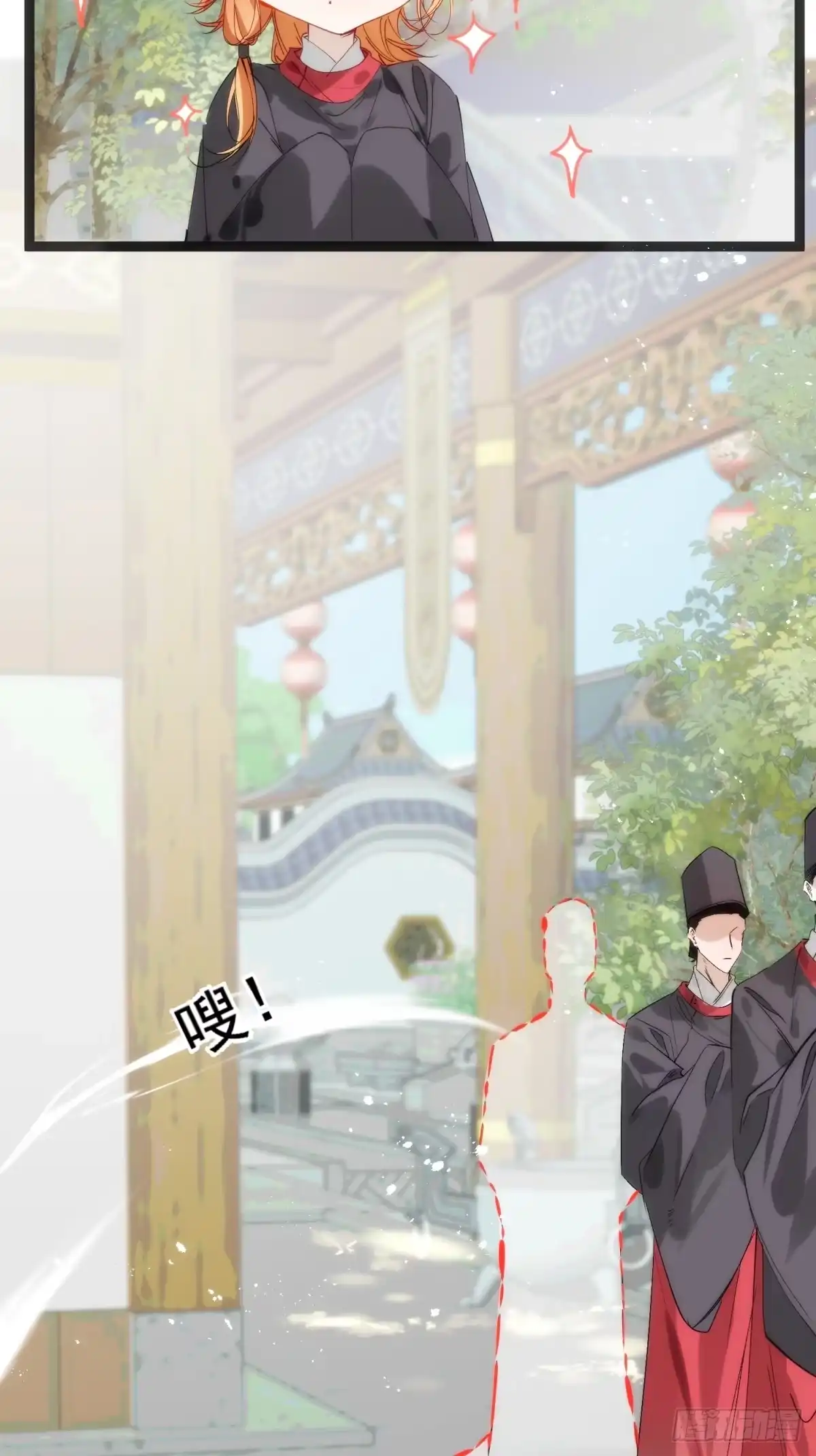 祈祷之夜 31 你为什么不生气 第13页