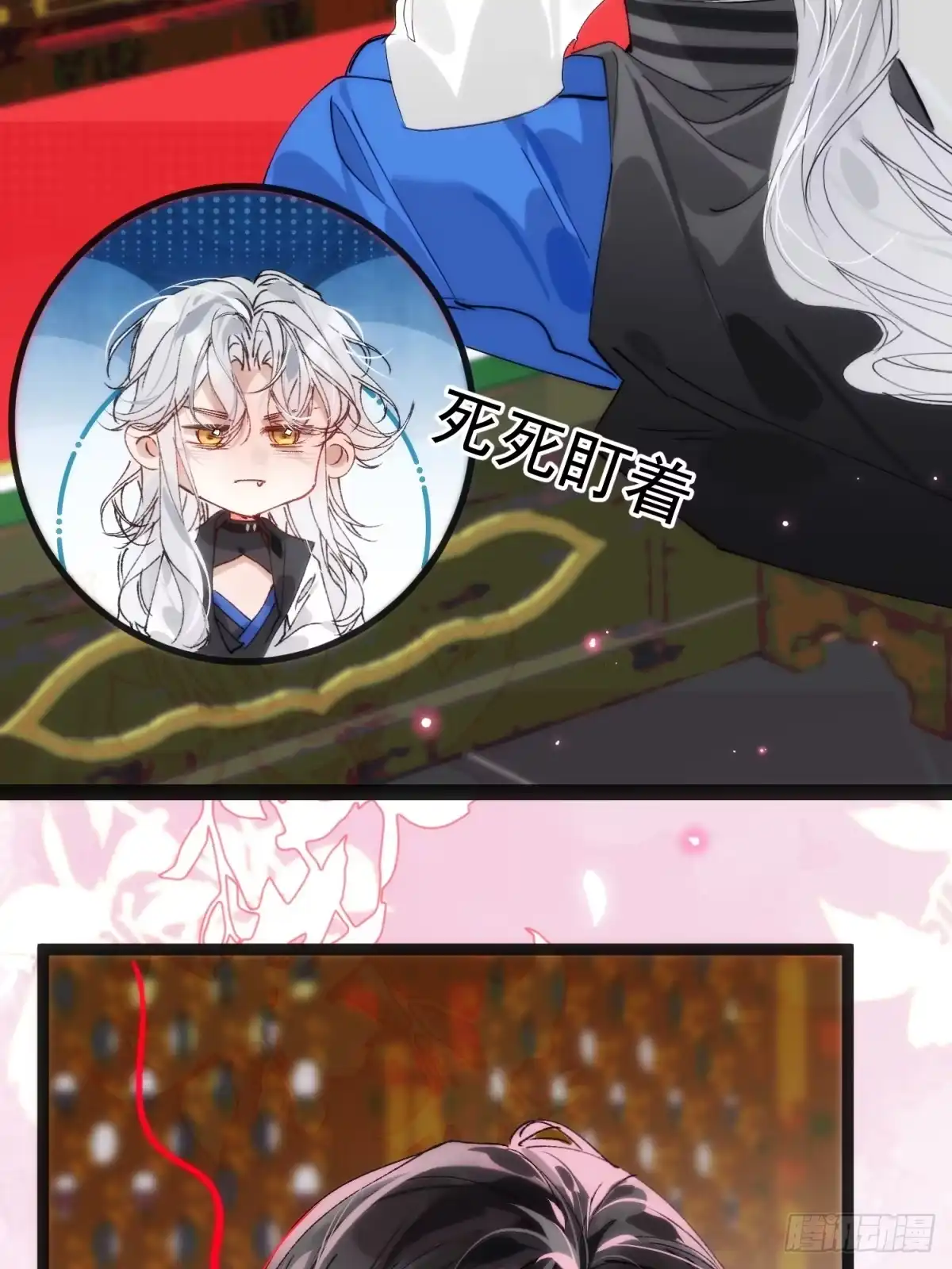 祈祷之夜 31 你为什么不生气 第56页