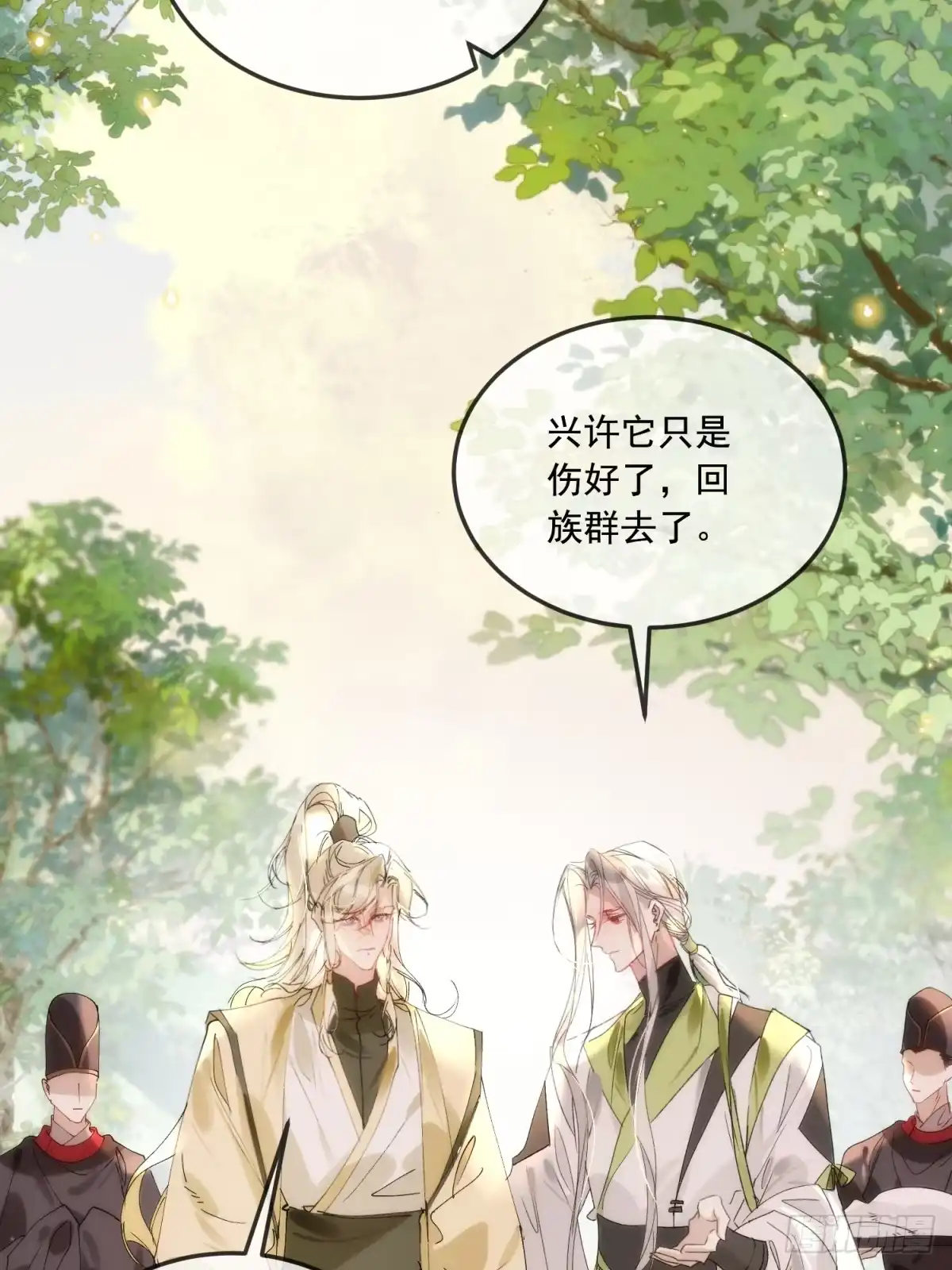 祈祷之夜 31 你为什么不生气 第40页