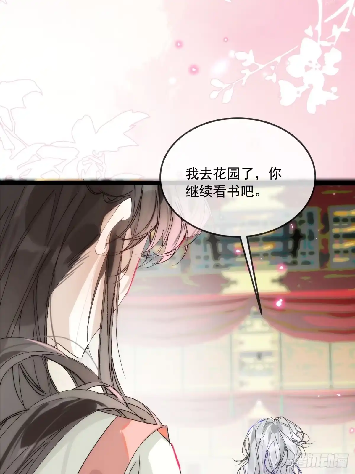 祈祷之夜 31 你为什么不生气 第71页