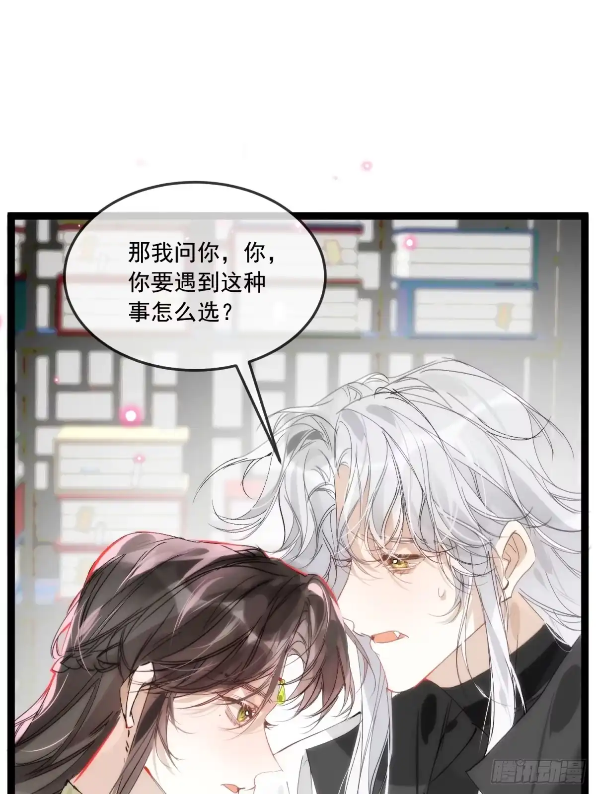 祈祷之夜 31 你为什么不生气 第66页