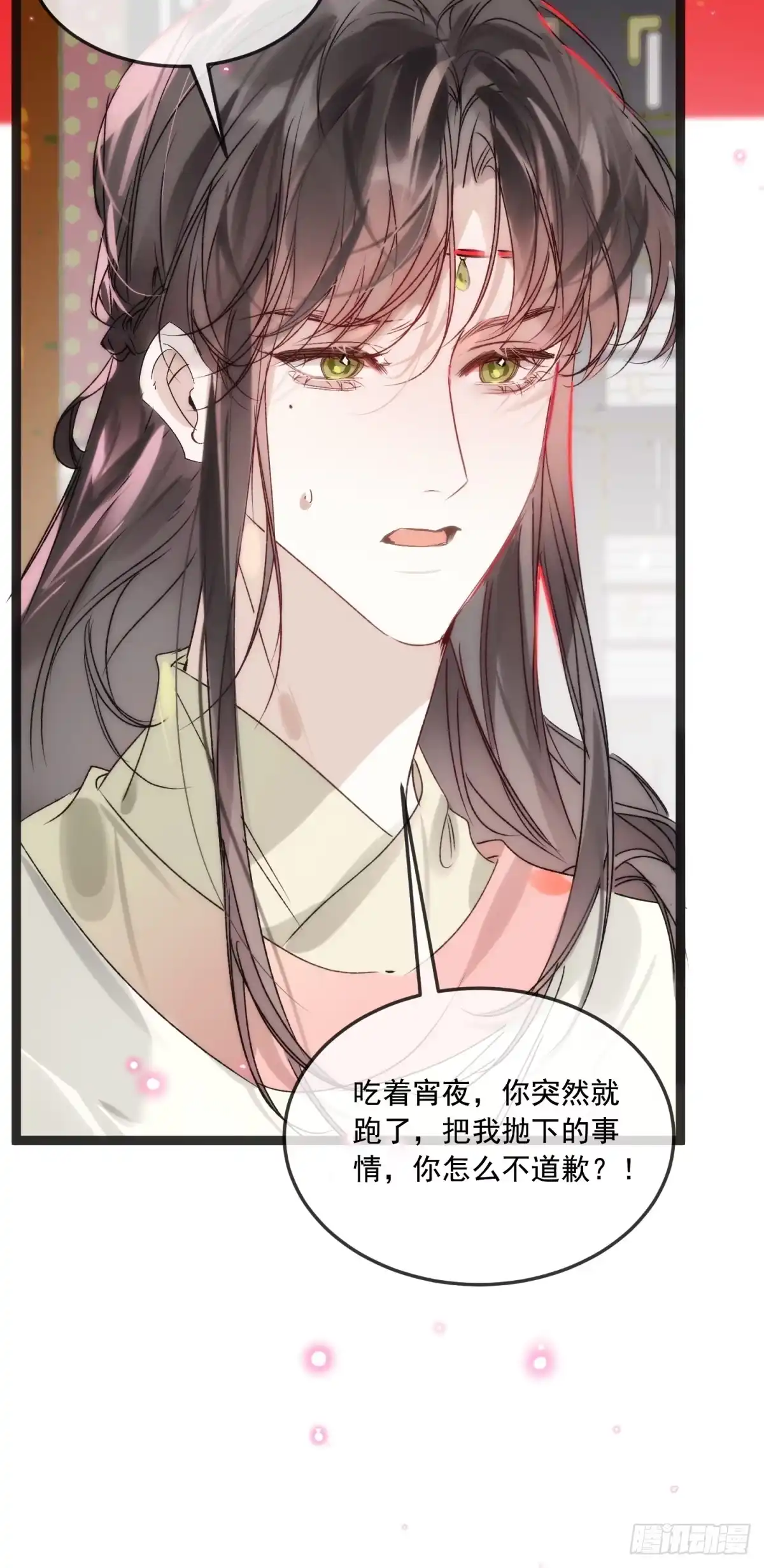 祈祷之夜 31 你为什么不生气 第65页