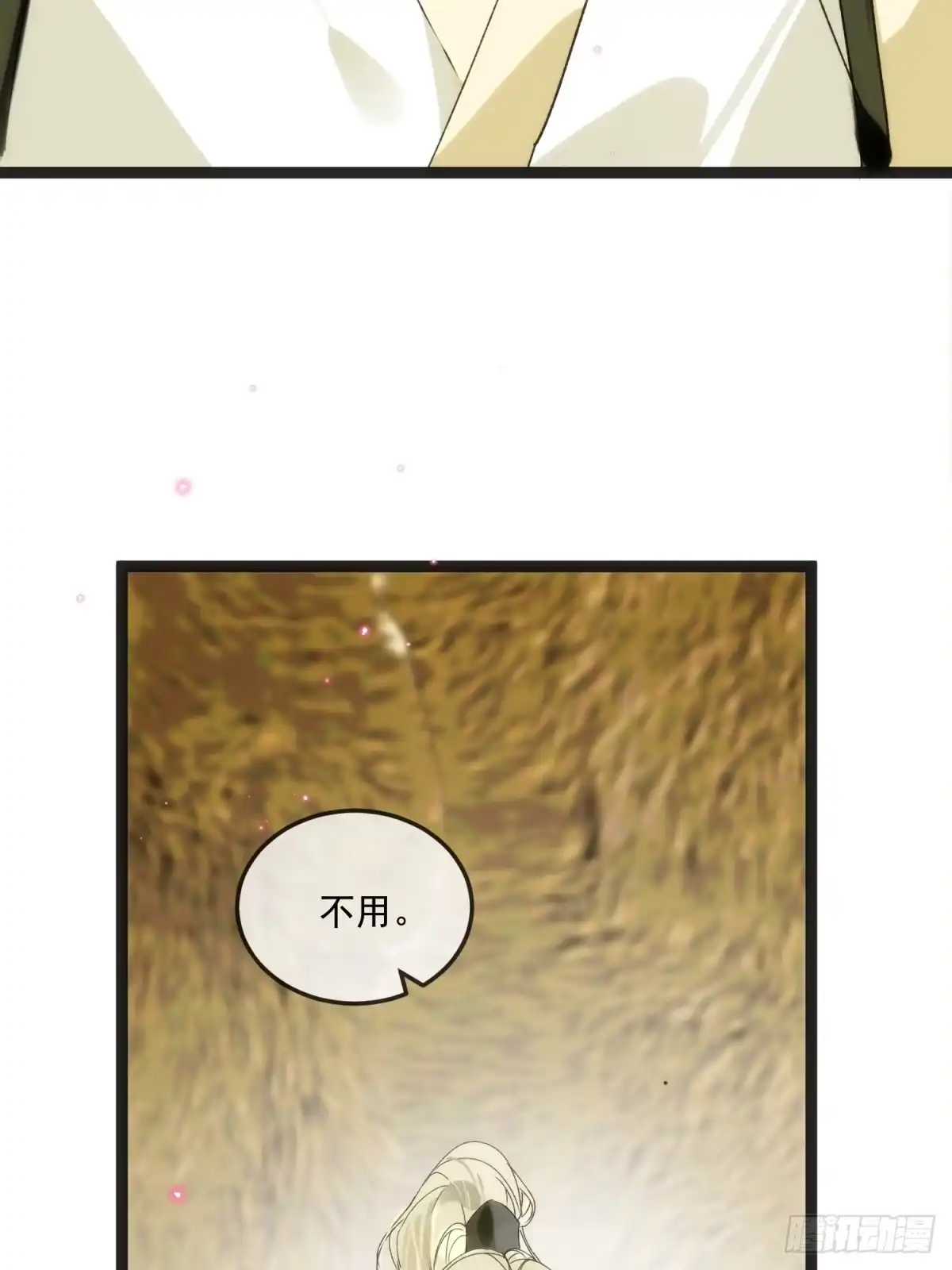 祈祷之夜 31 你为什么不生气 第49页