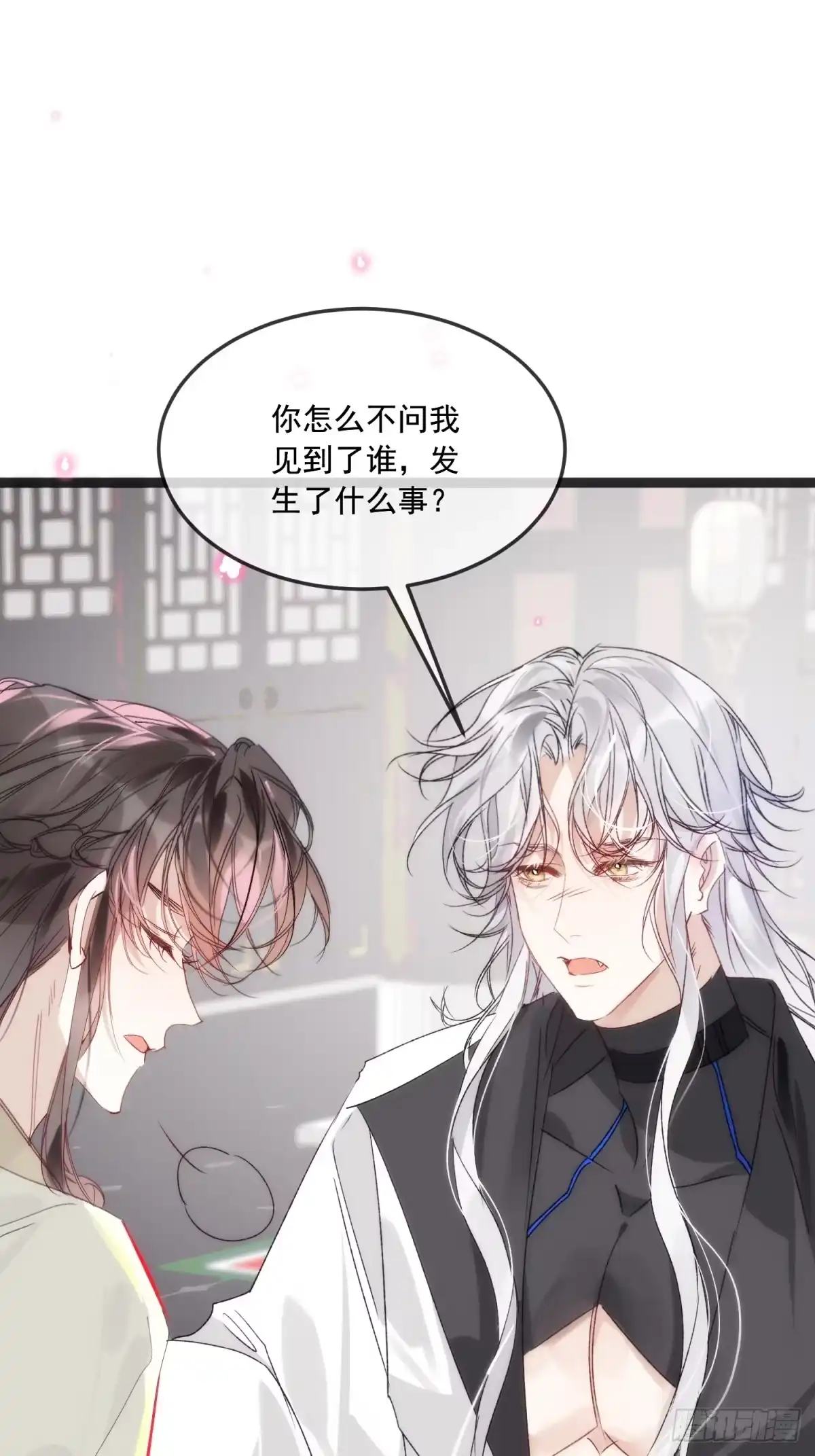 祈祷之夜 31 你为什么不生气 第60页