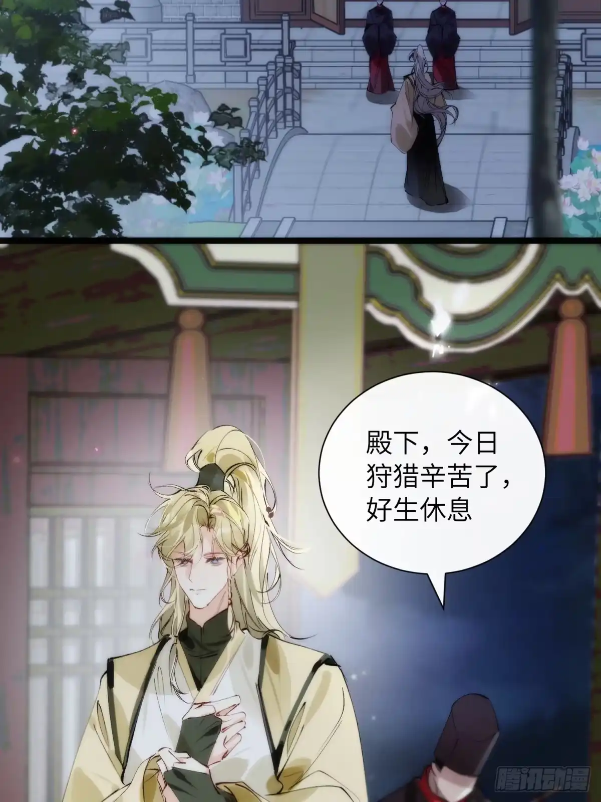 祈祷之夜 32 床上藏着什么 第45页