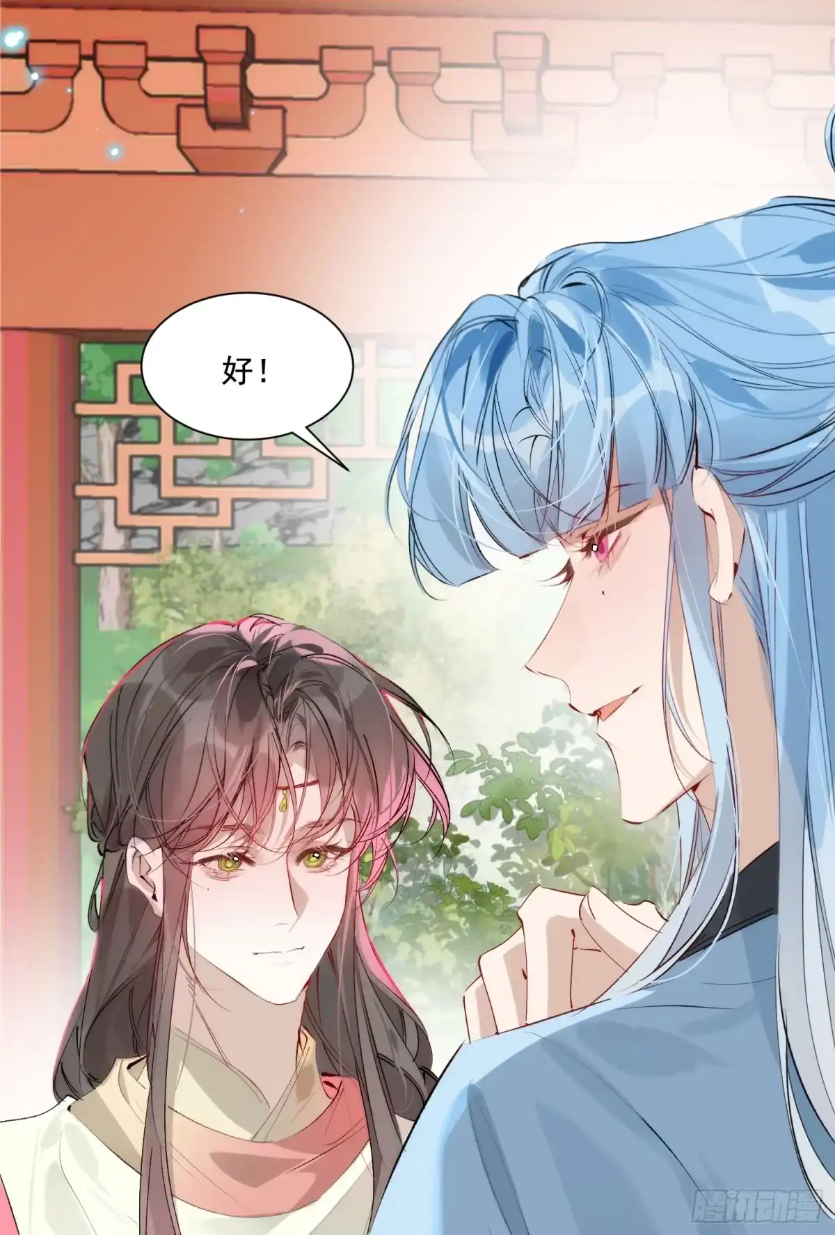 祈祷之夜 34 妖是低等的吗 第58页
