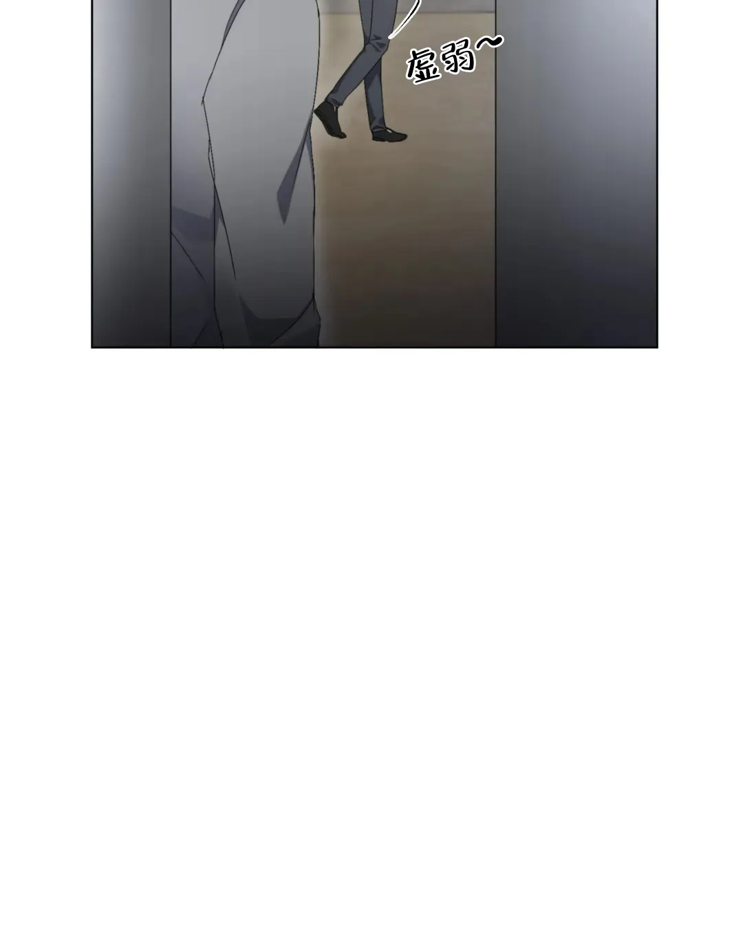 《起点》第13话 第19页