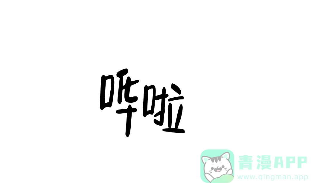 《起点》第25话 第21页