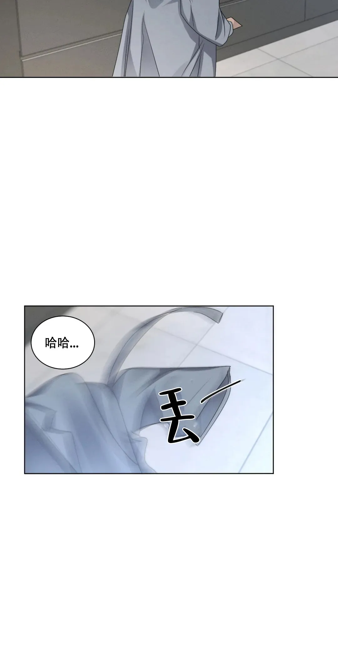 《起点》第30话 第8页