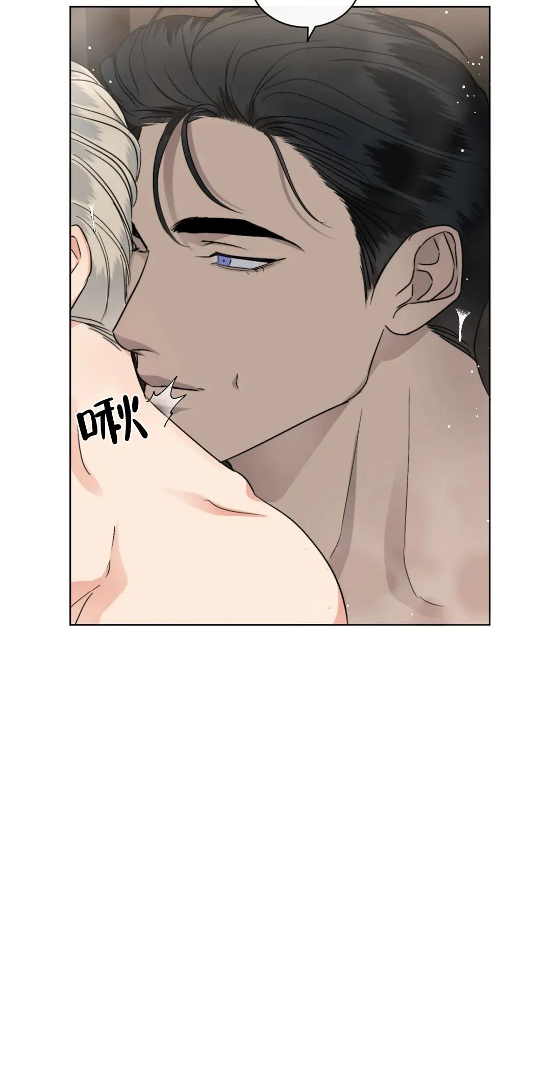 《起点》第35话 第9页