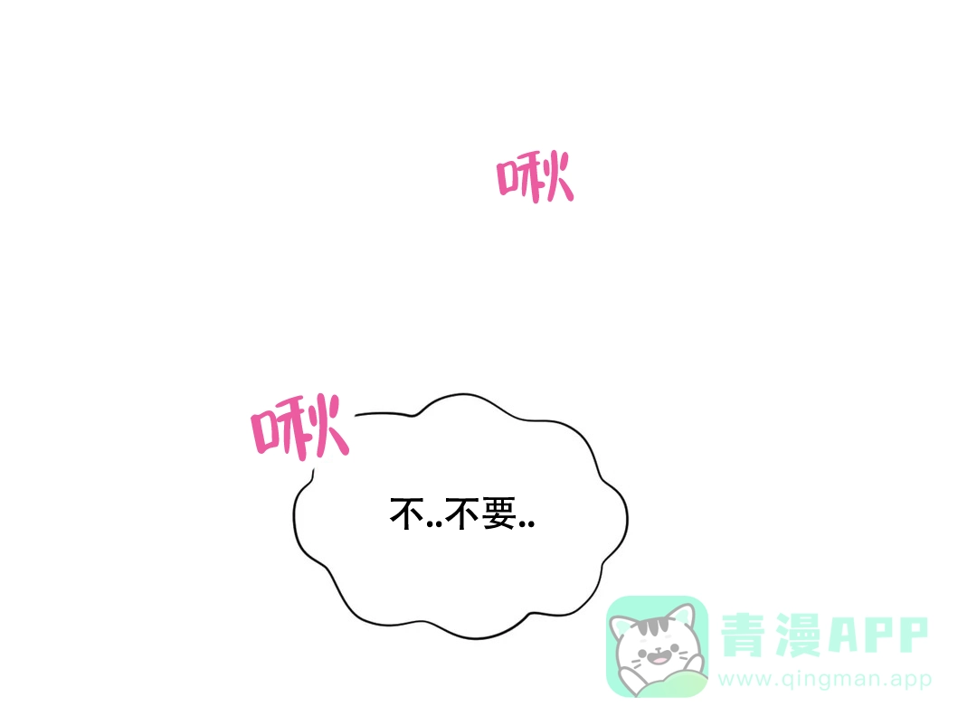 《起点》第35话 第1页