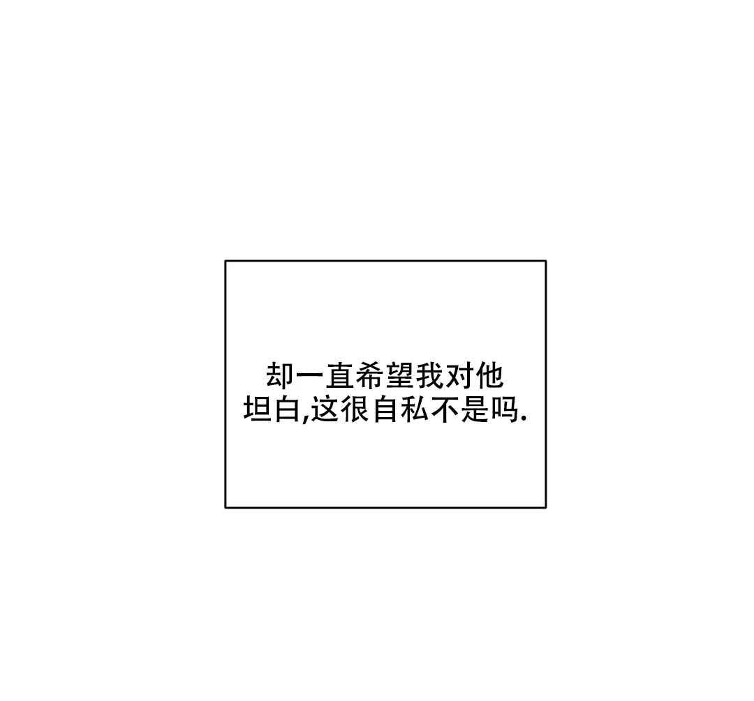 《起点》第39话 第10页