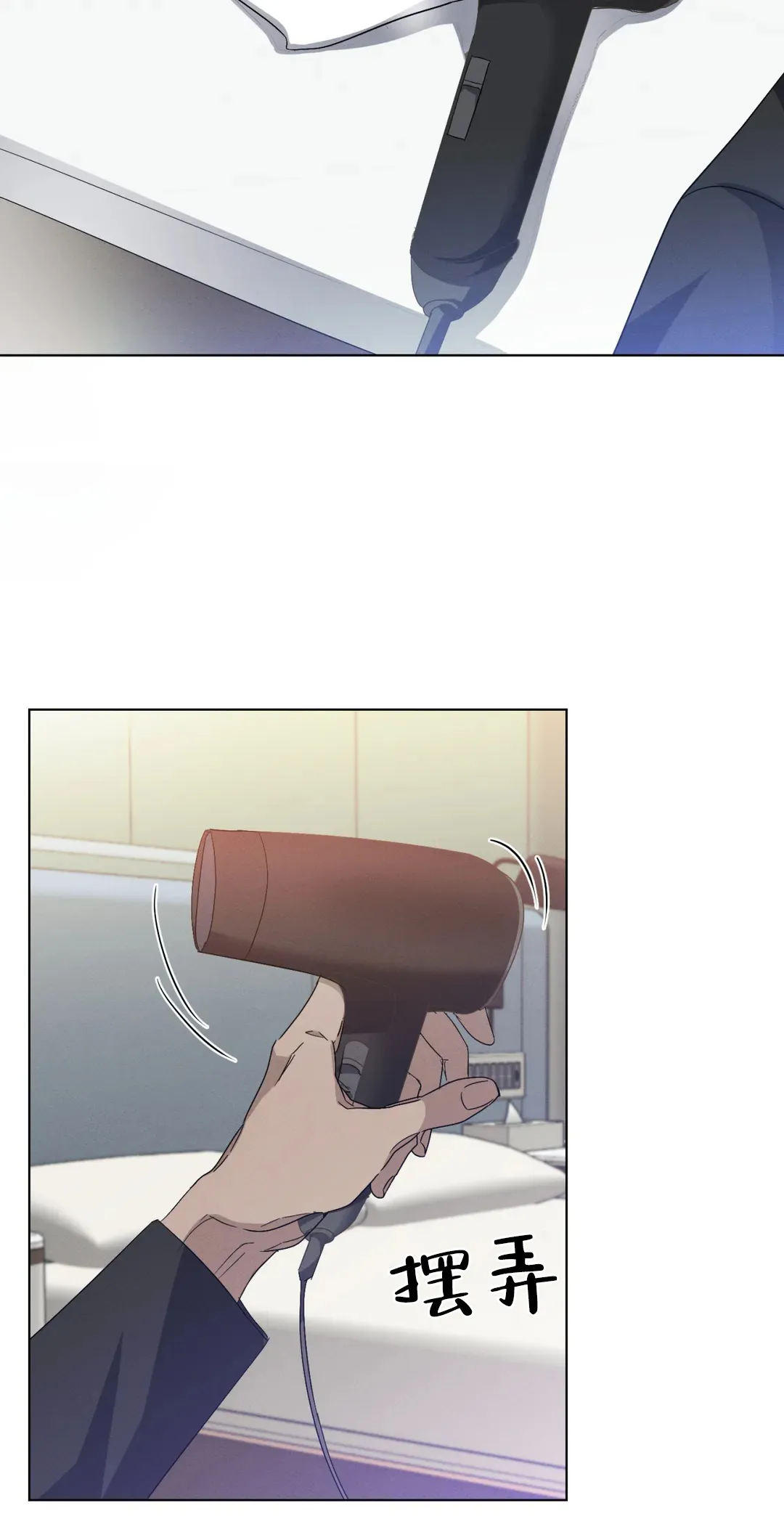 《起点》第40话 第5页