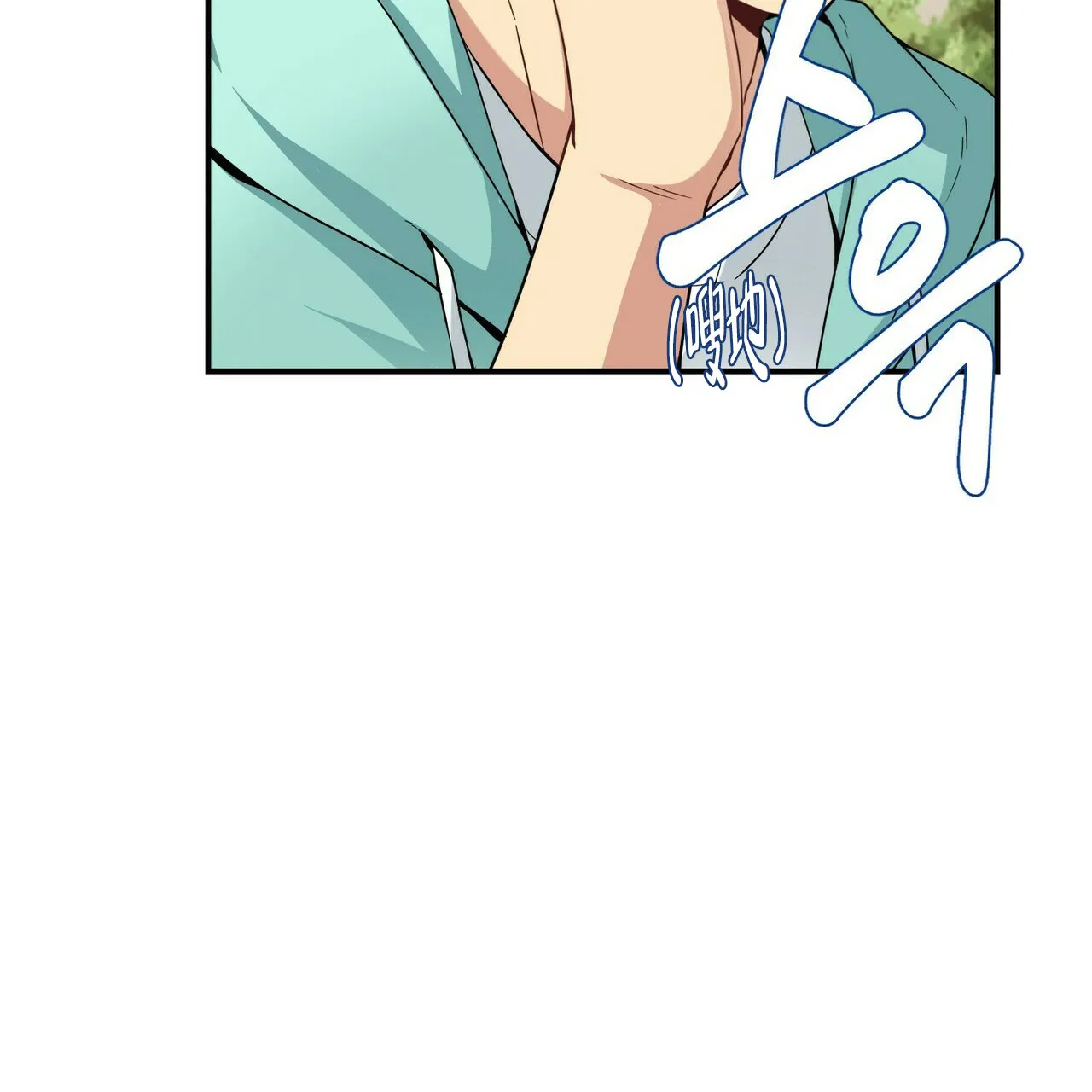 《奇怪的同居》第1话 第27页