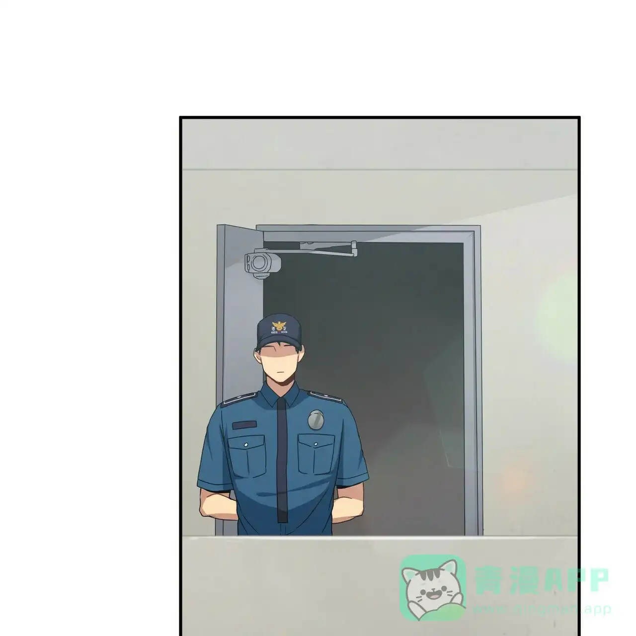 《奇怪的同居》第11话 第6页