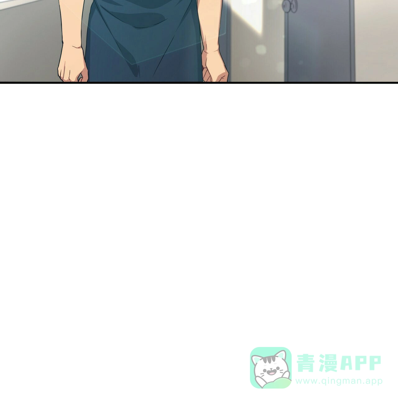 《奇怪的同居》第12话 第6页