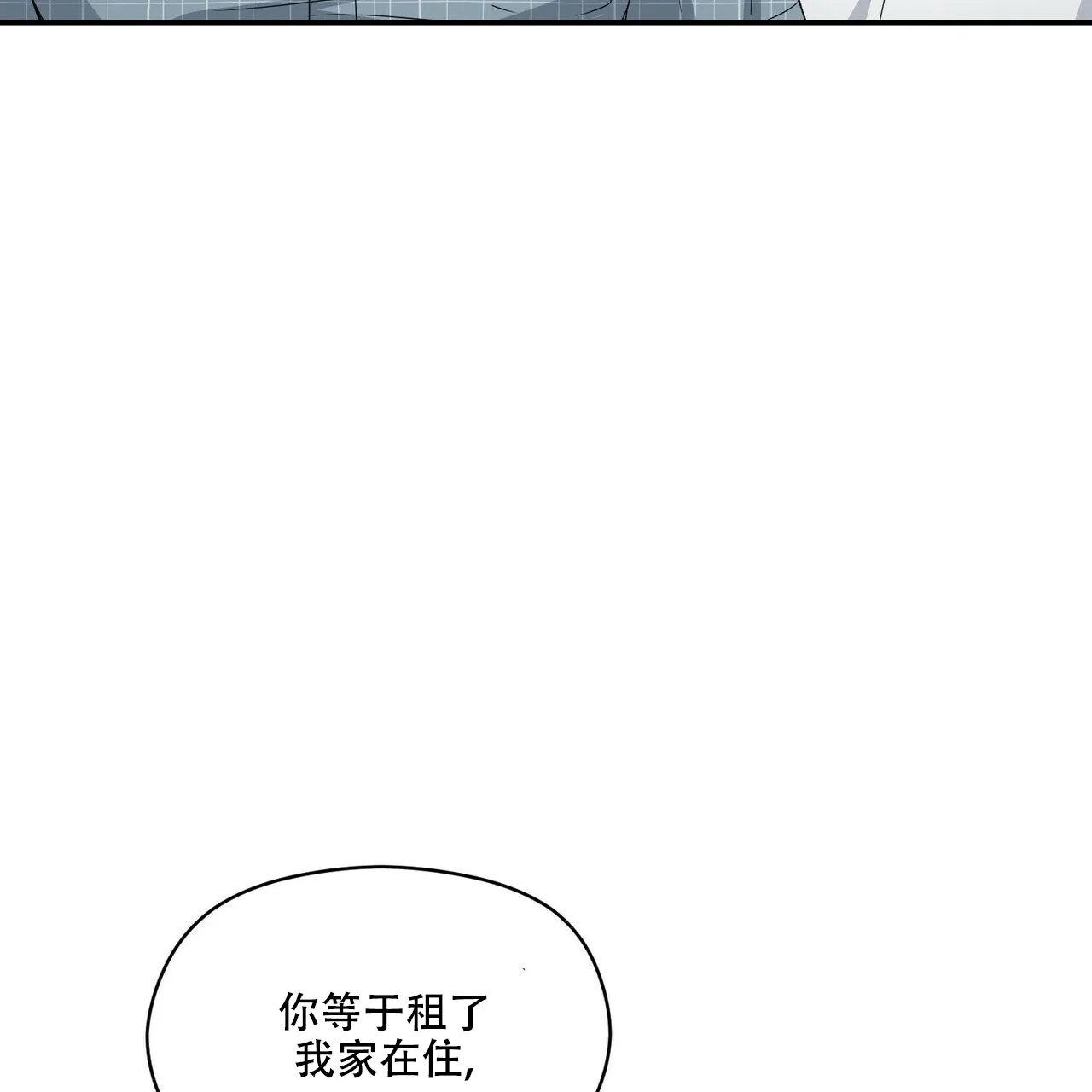 《奇怪的同居》第12话 第39页