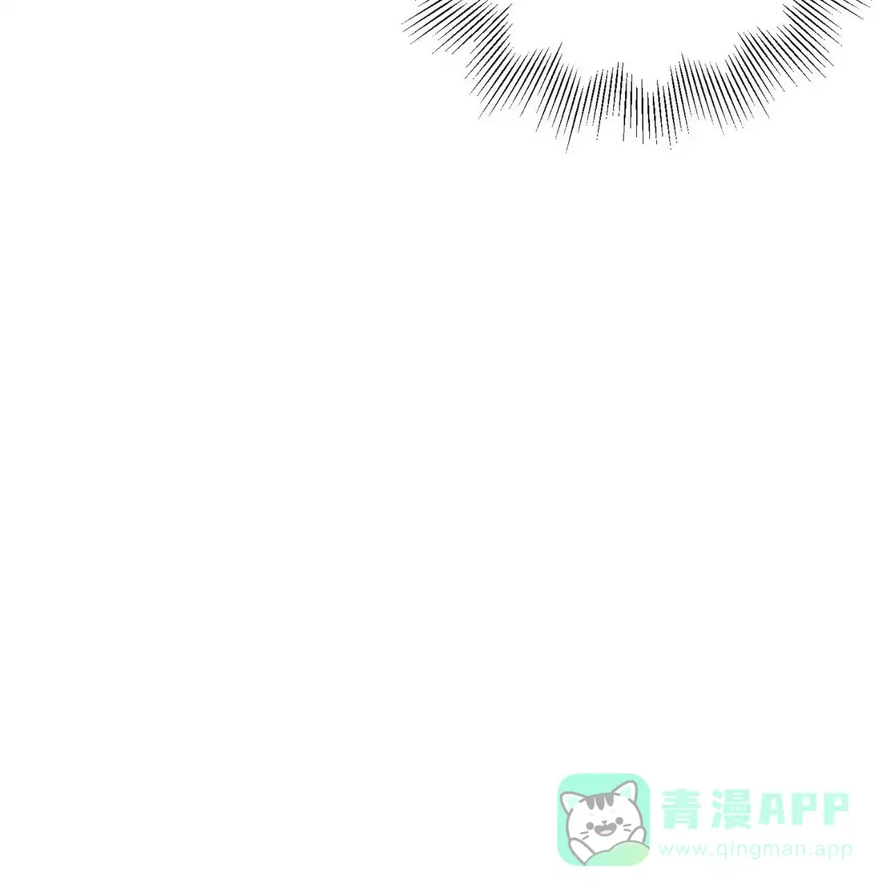 《奇怪的同居》第13话 第71页