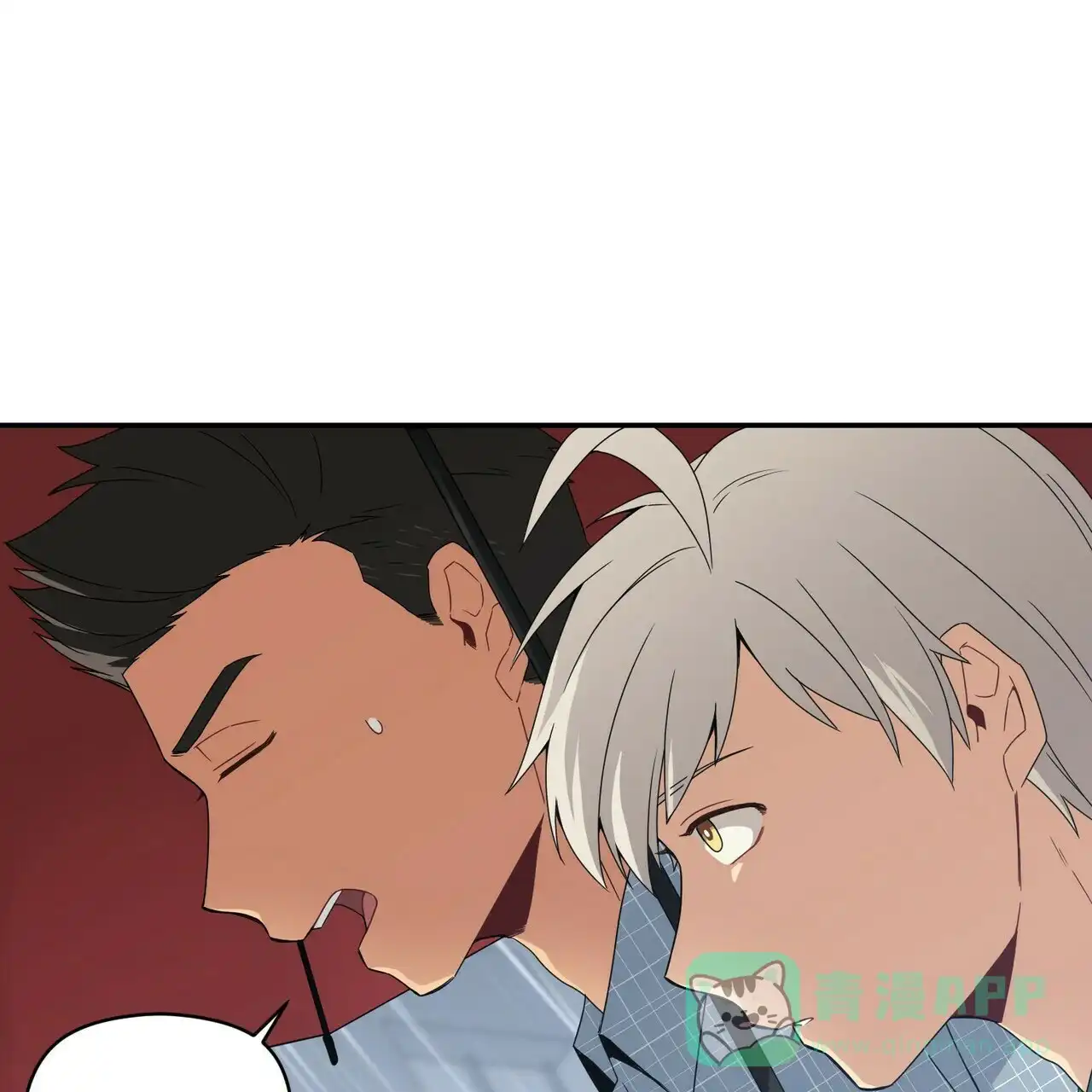 《奇怪的同居》第13话 第11页