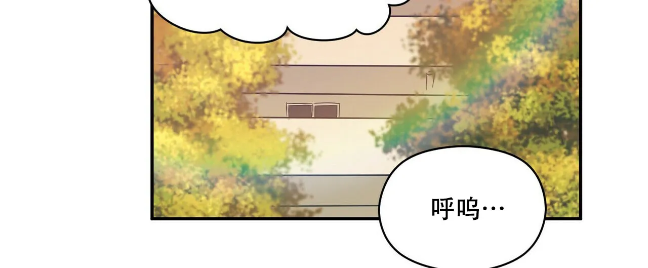 《奇怪的同居》第13话 第54页