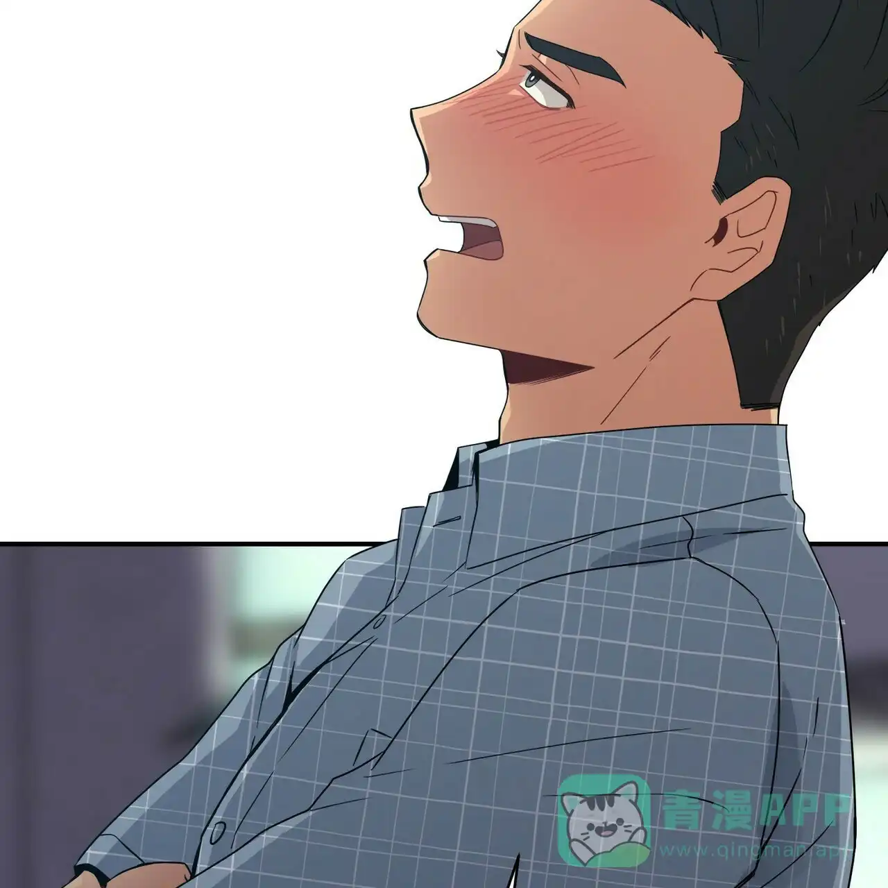 《奇怪的同居》第15话 第76页