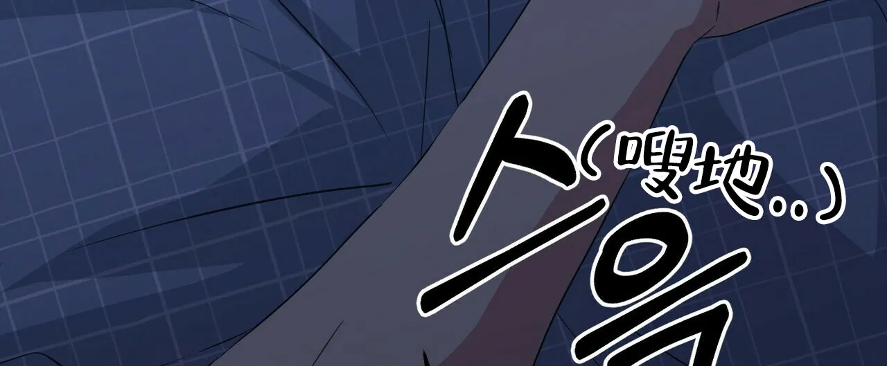 《奇怪的同居》第16话 第50页