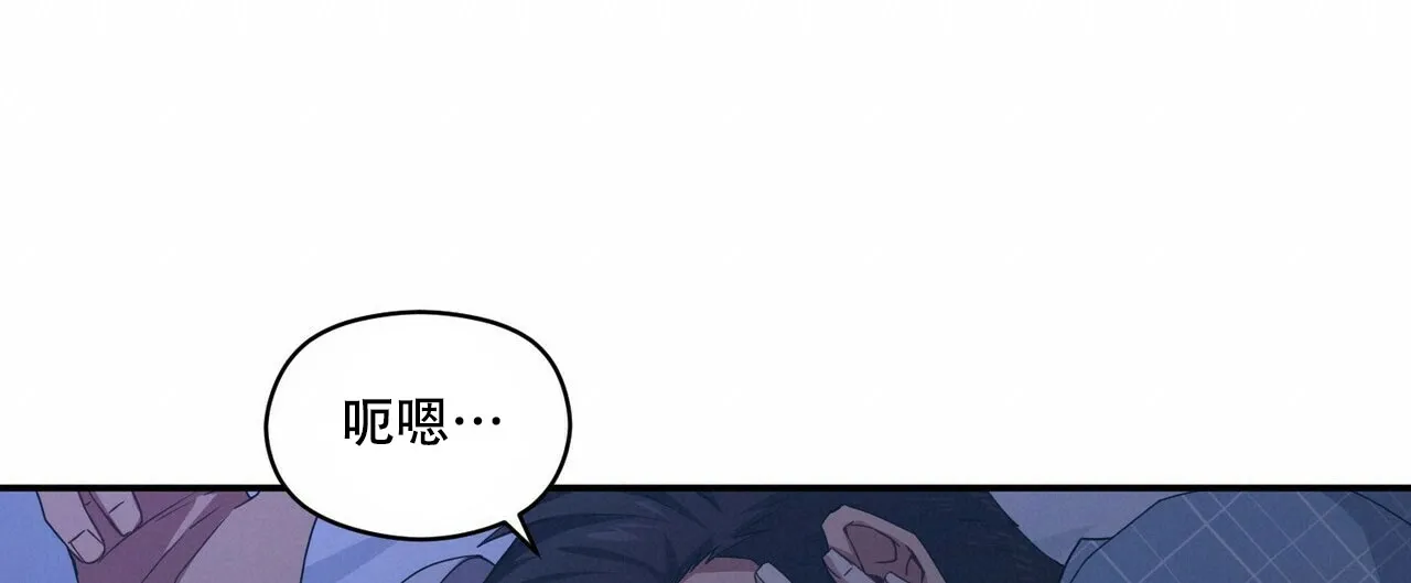 《奇怪的同居》第16话 第58页