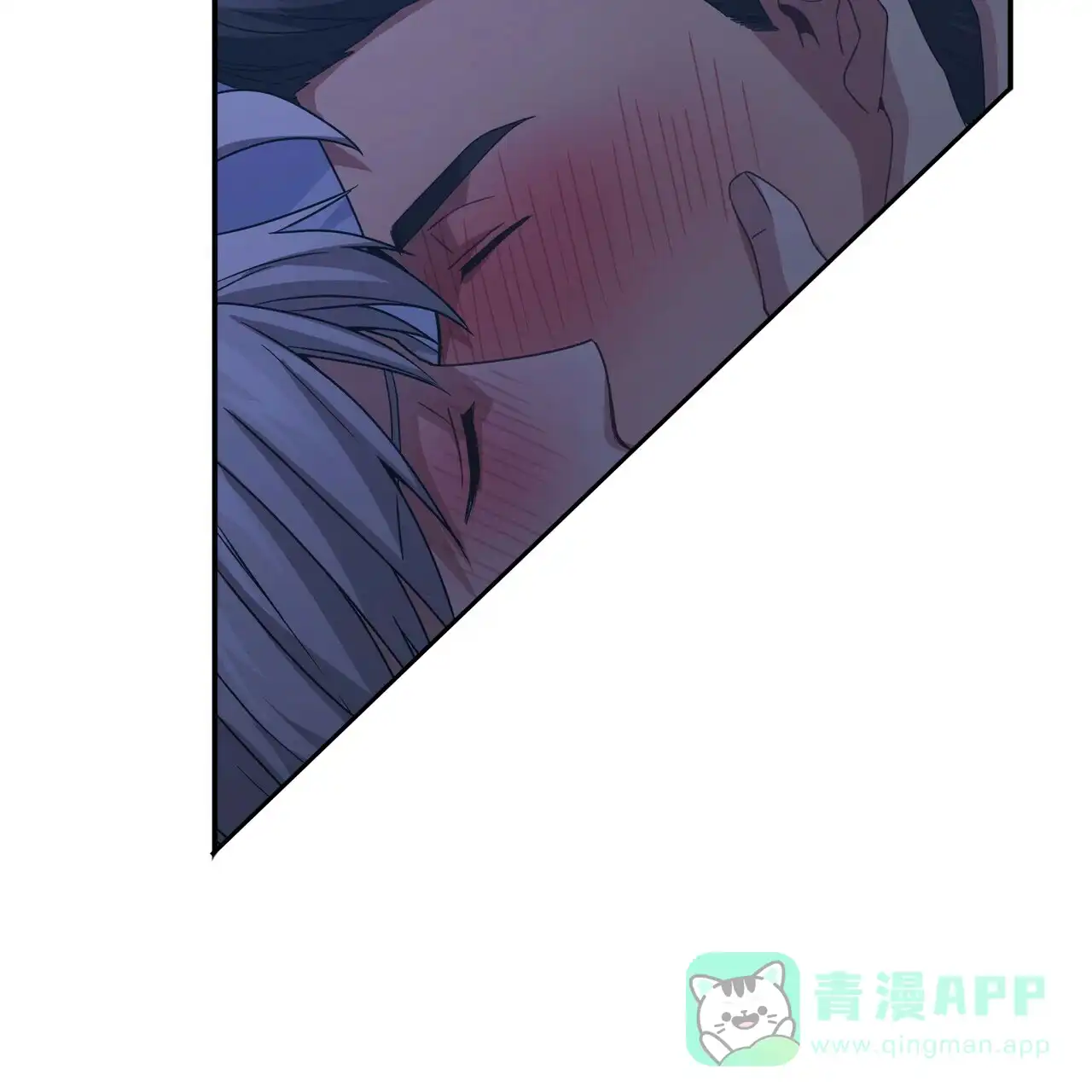 《奇怪的同居》第16话 第61页