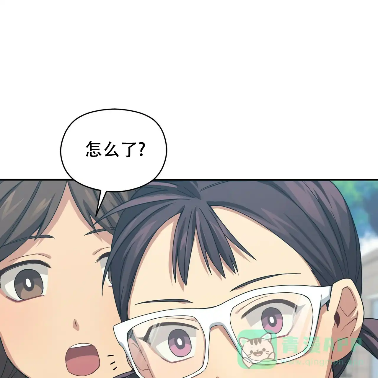 《奇怪的同居》第17话 第56页