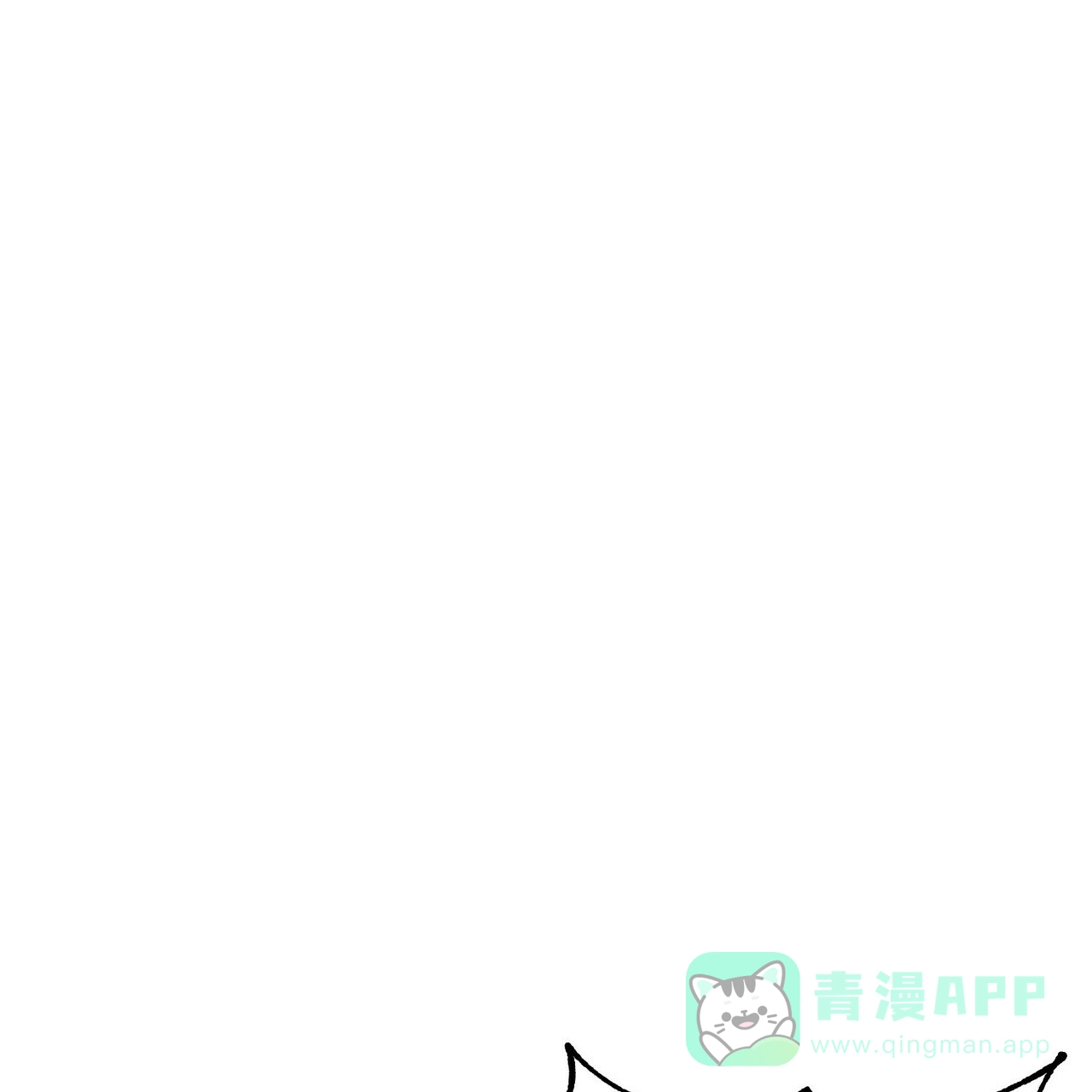 《奇怪的同居》第17话 第31页