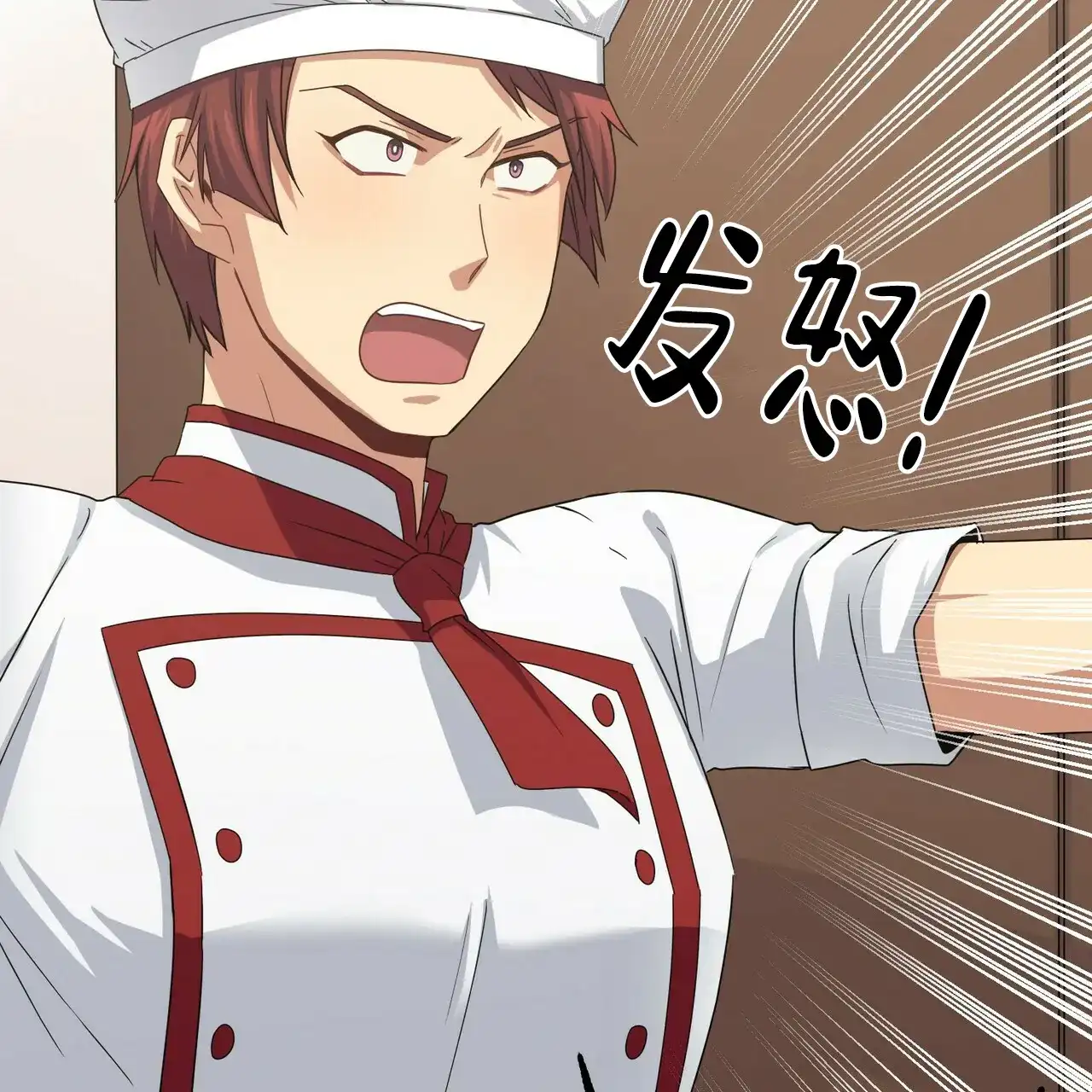 《奇怪的同居》第18话 第73页