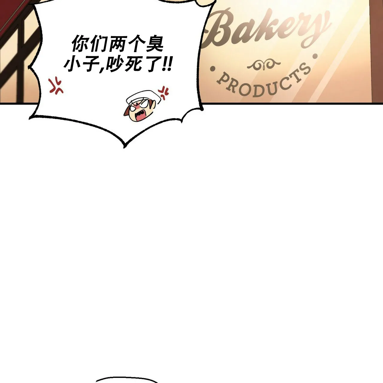《奇怪的同居》第2话 第33页