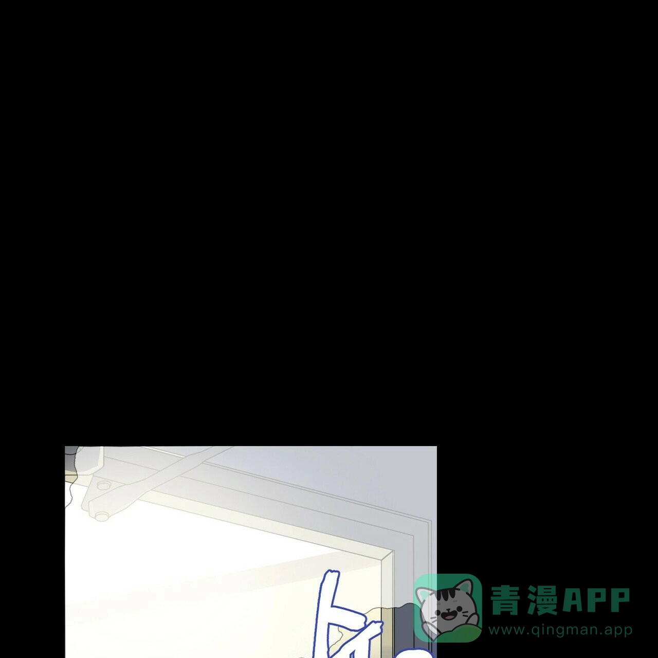 《奇怪的同居》第3话 第1页