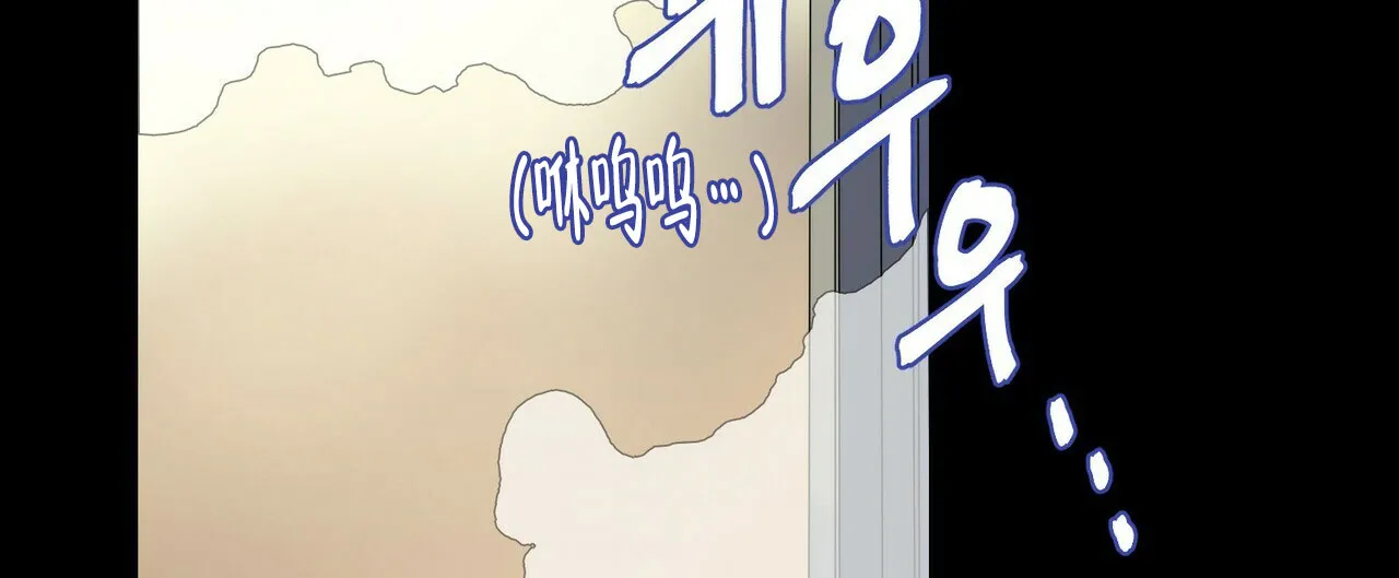 《奇怪的同居》第3话 第2页