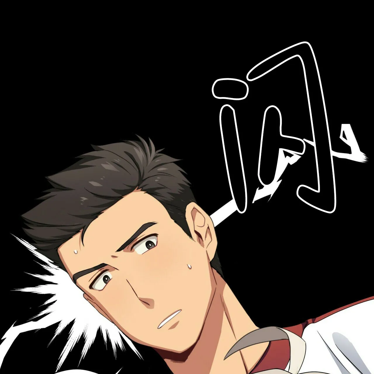 《奇怪的同居》第3话 第19页