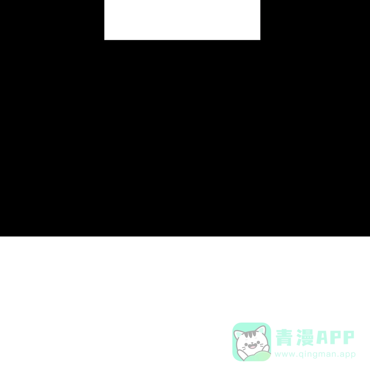 《奇怪的同居》第4话 第81页