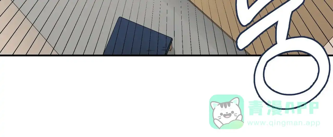 《奇怪的同居》第5话 第86页