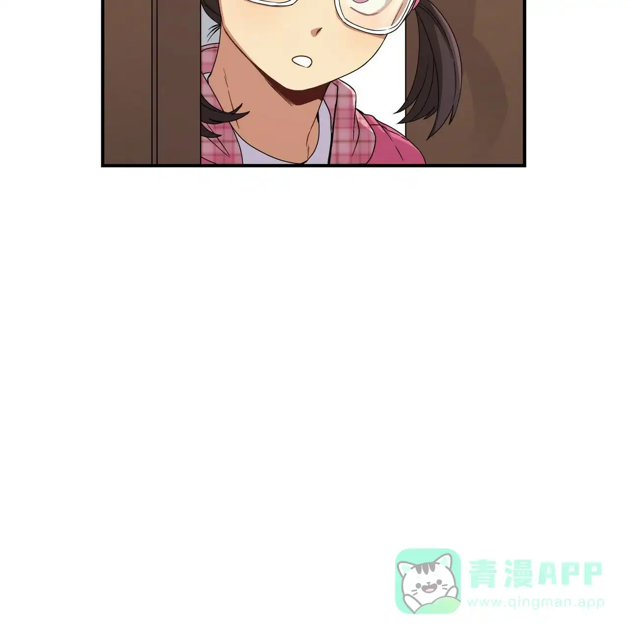 《奇怪的同居》第6话 第6页