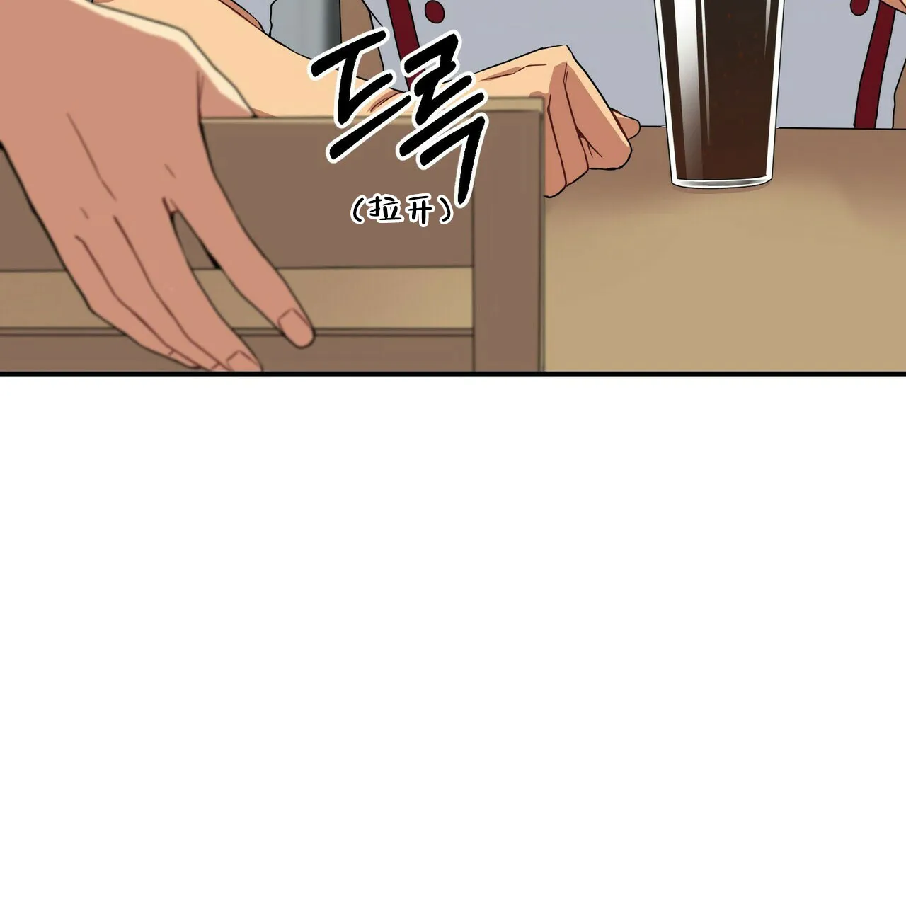 《奇怪的同居》第6话 第3页