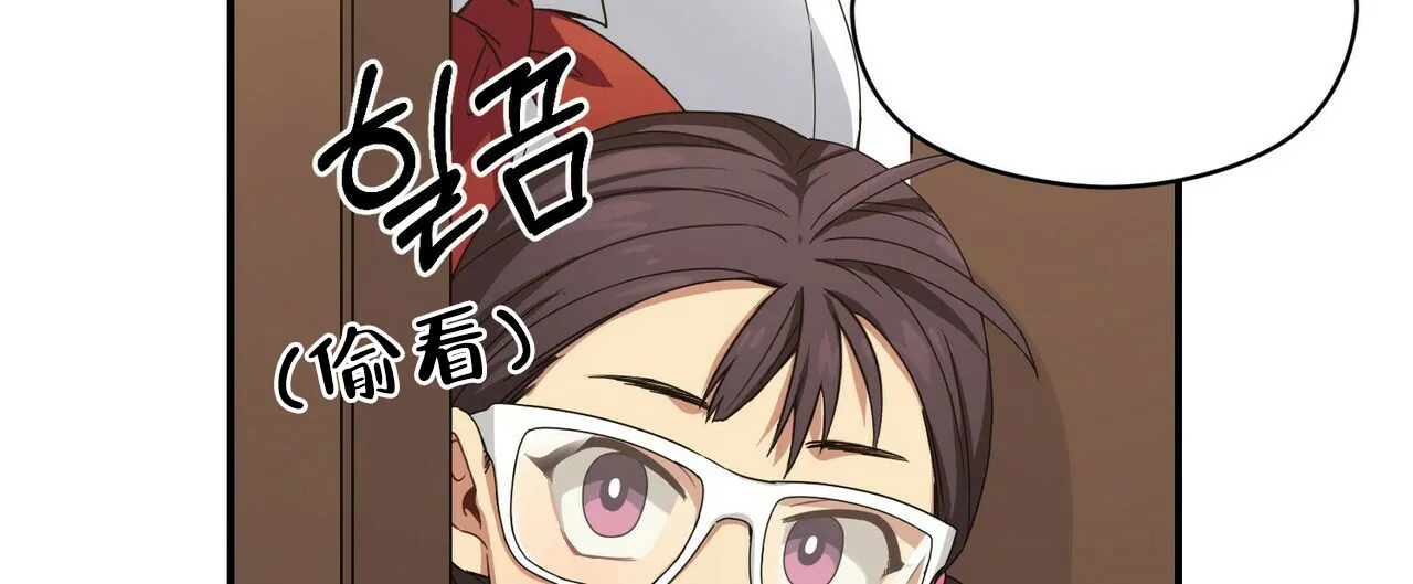 《奇怪的同居》第6话 第5页