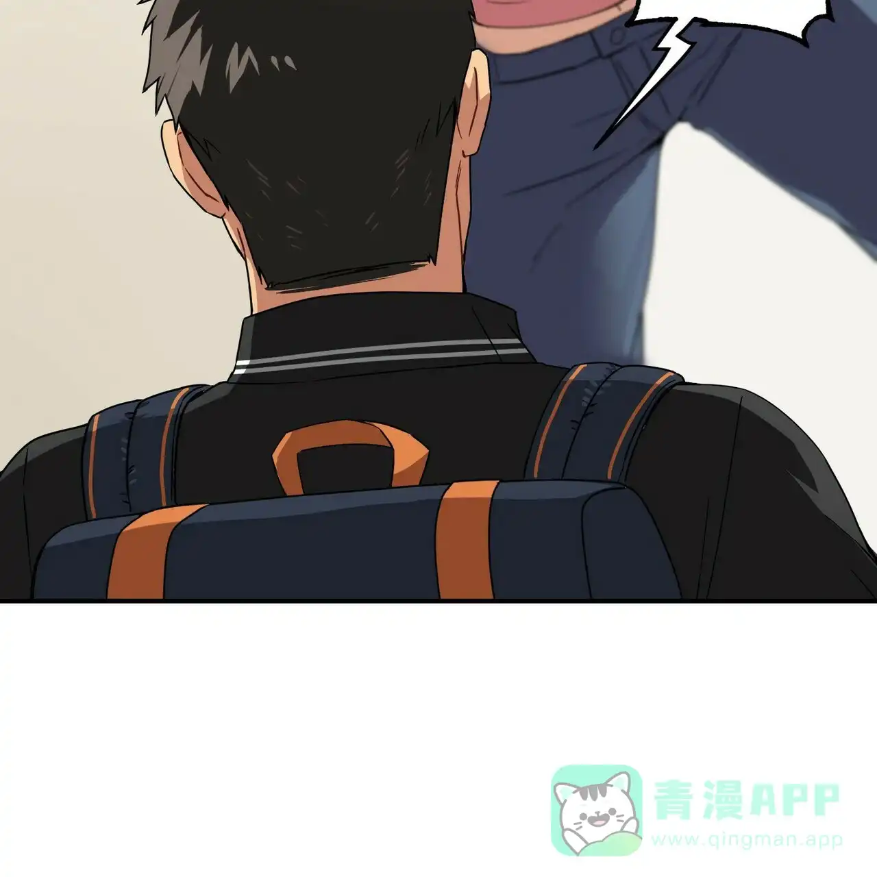 《奇怪的同居》第7话 第41页