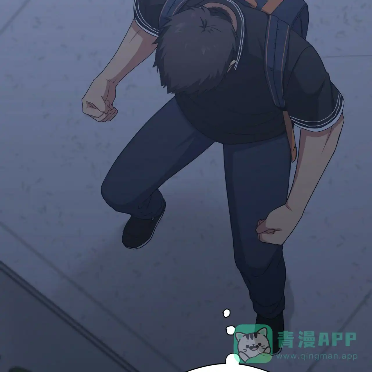 《奇怪的同居》第7话 第31页