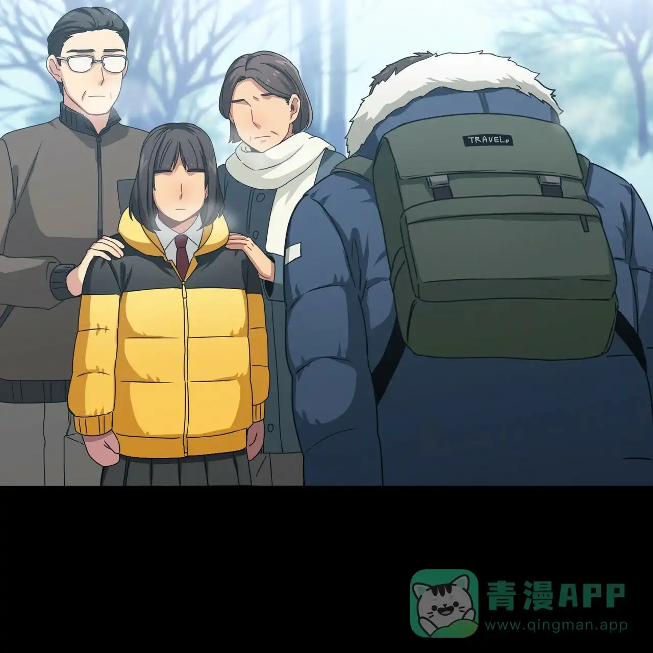《奇怪的同居》第7话 第6页
