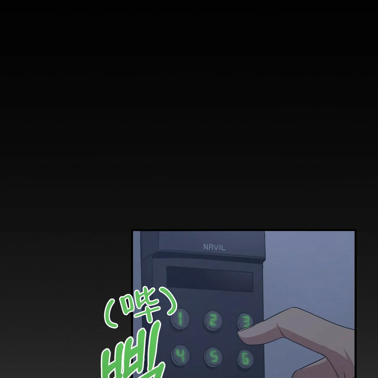 《奇怪的同居》第7话 第33页
