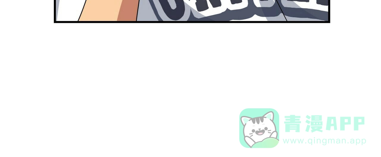 《奇怪的同居》第8话 第46页